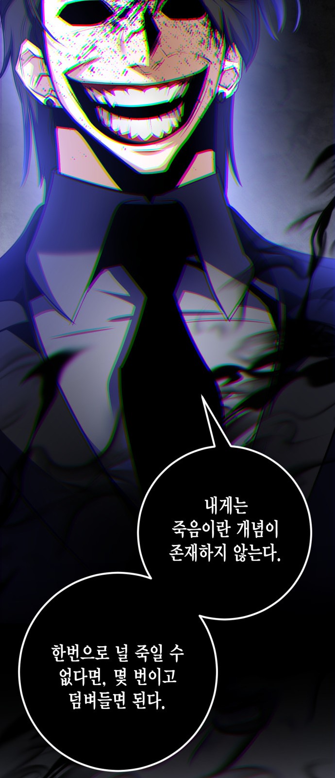93 페이지