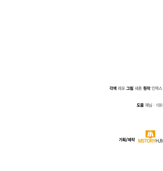 98 페이지