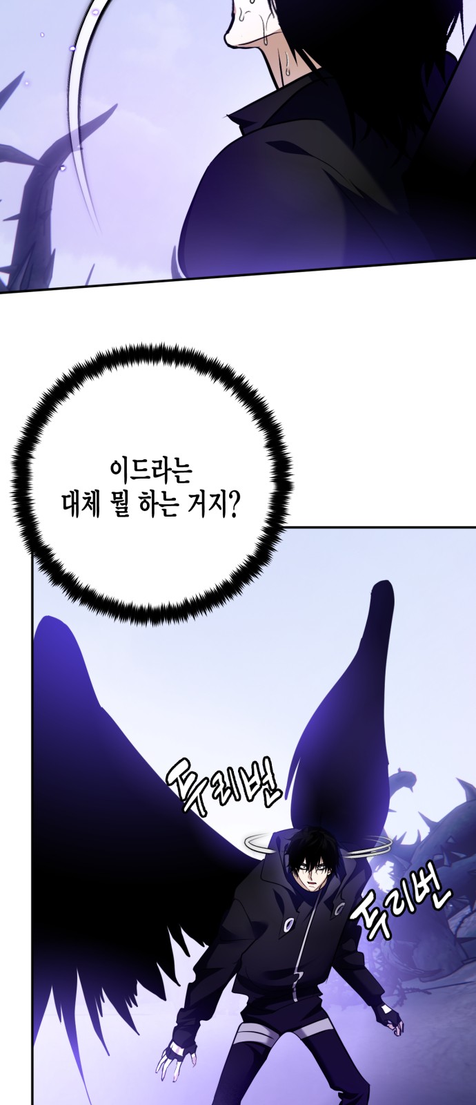 2 페이지