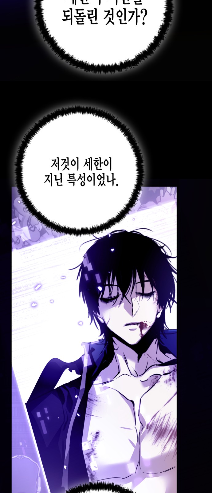 50 페이지