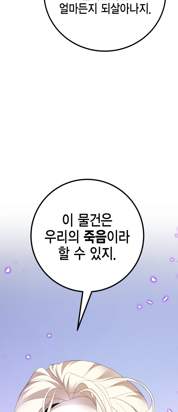 71 페이지