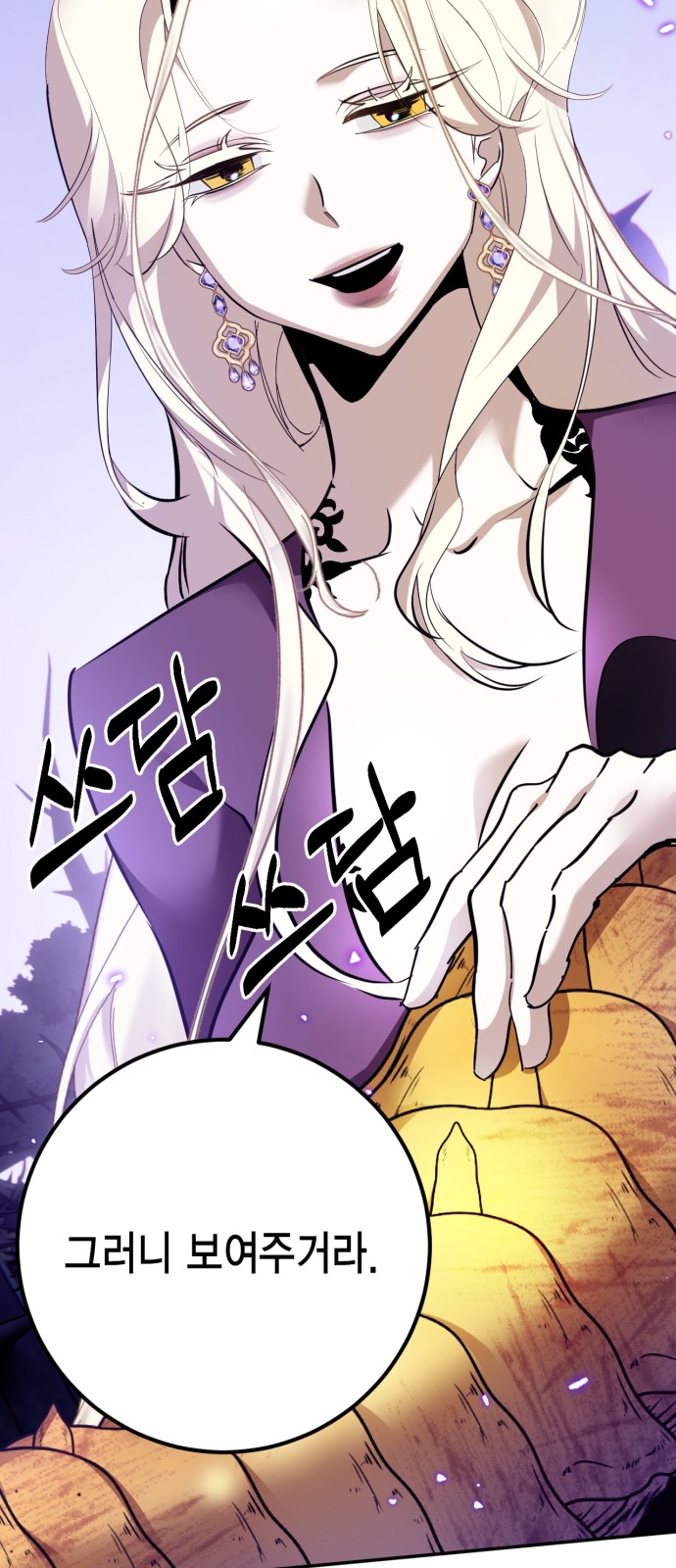 72 페이지