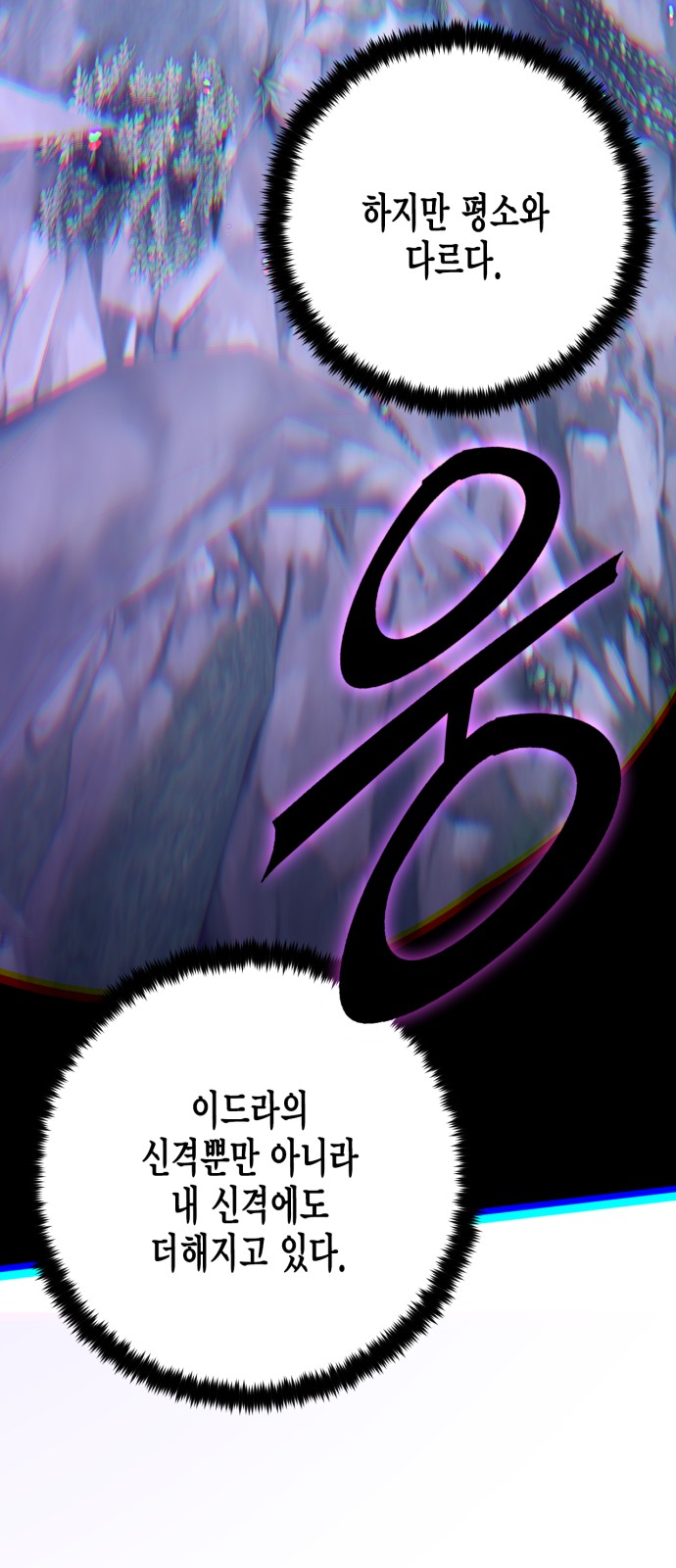 86 페이지