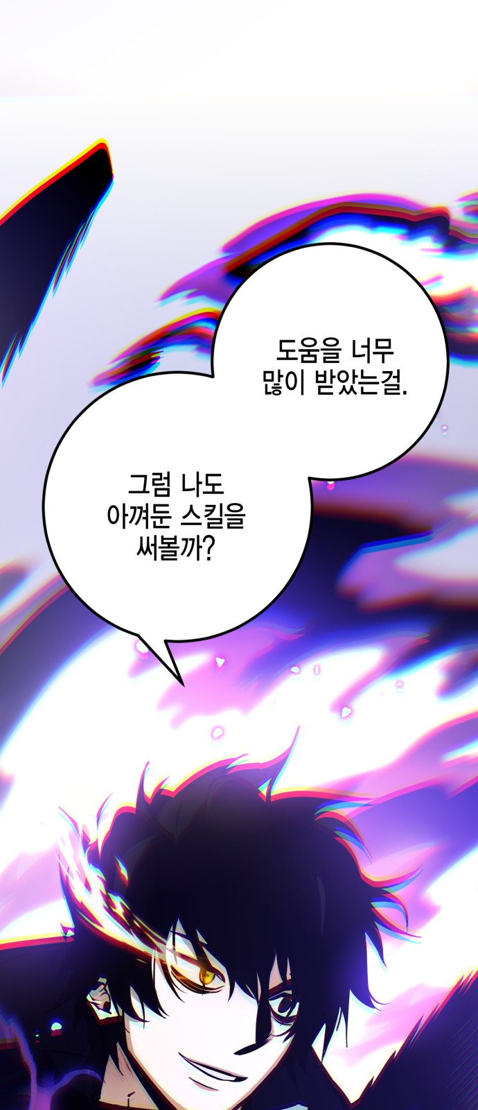 87 페이지