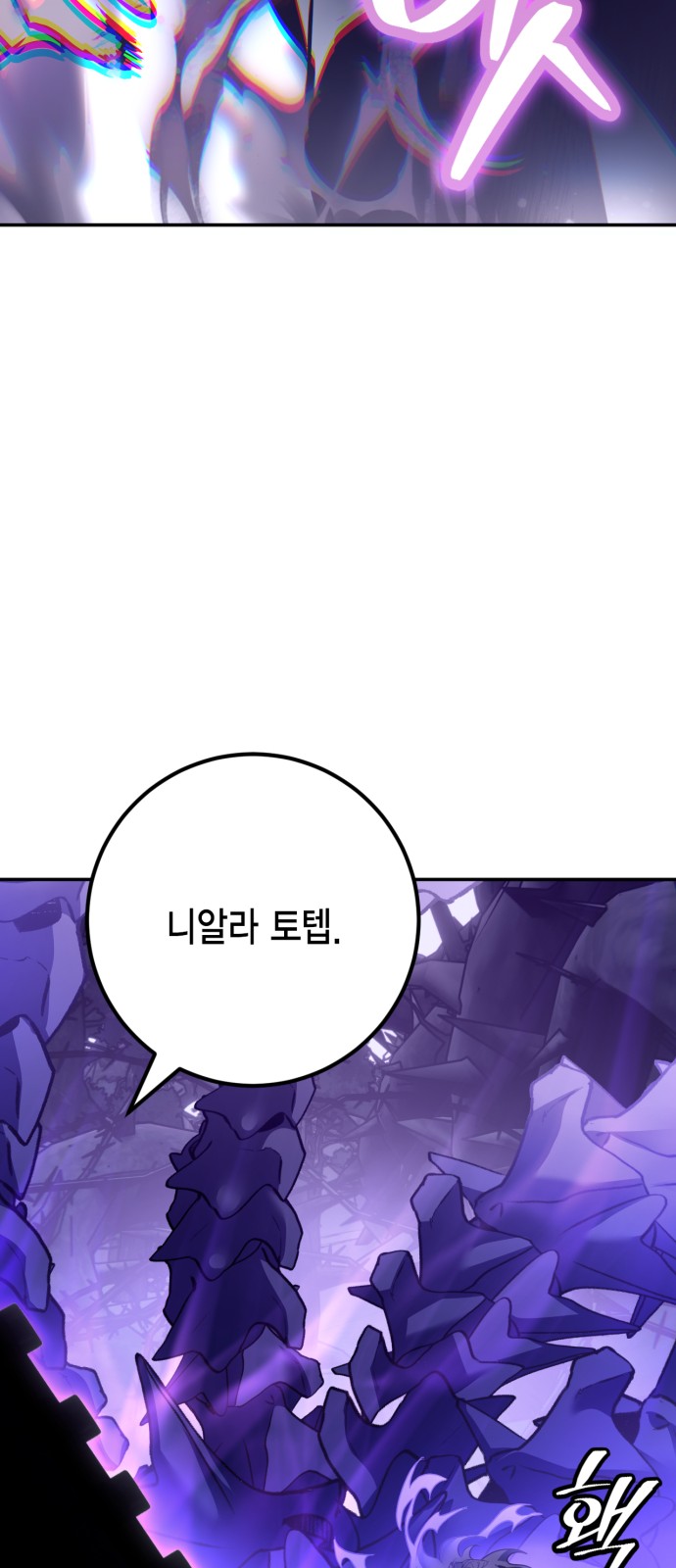 89 페이지