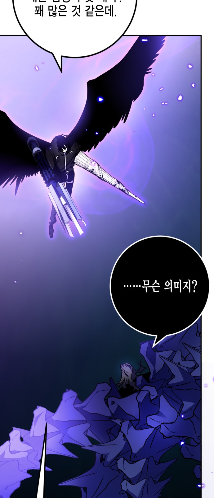 91 페이지