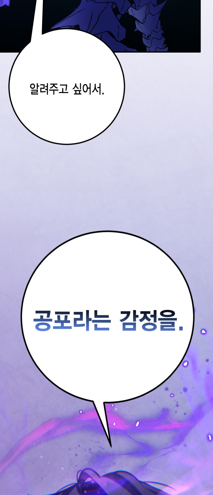 92 페이지