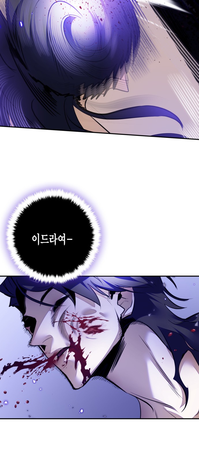 74 페이지