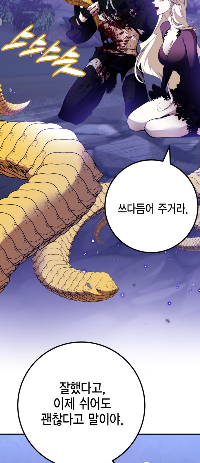 87 페이지