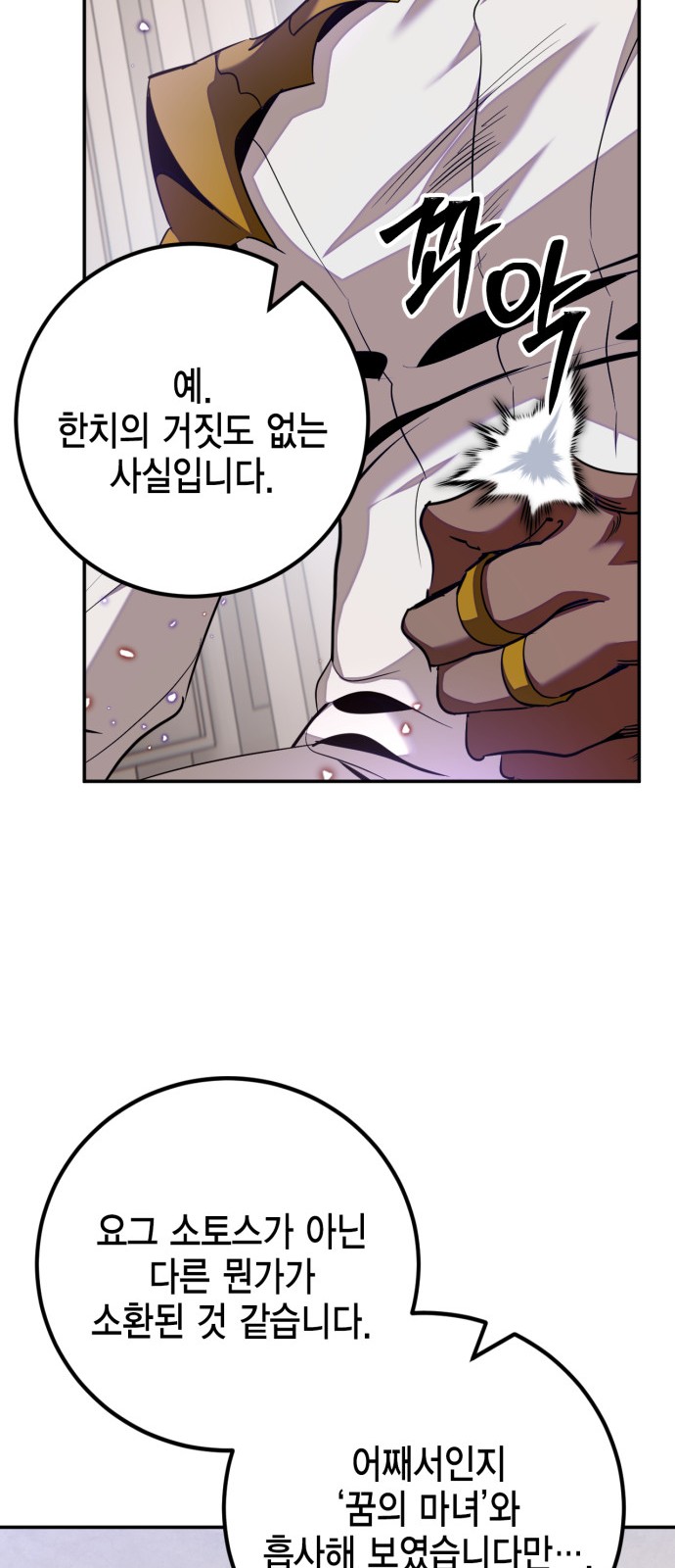 96 페이지