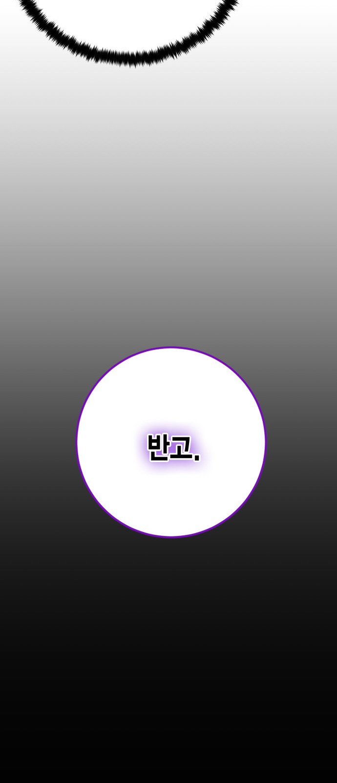 98 페이지