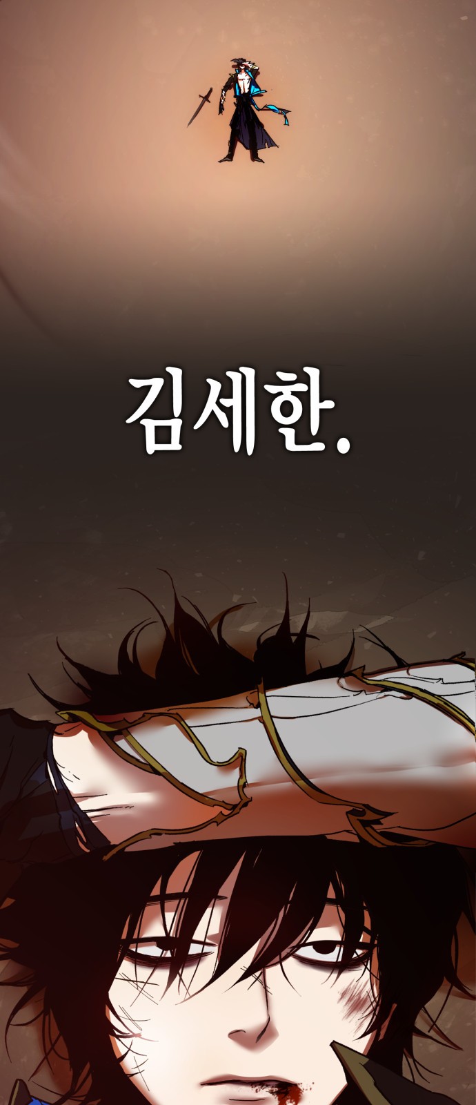 4 페이지