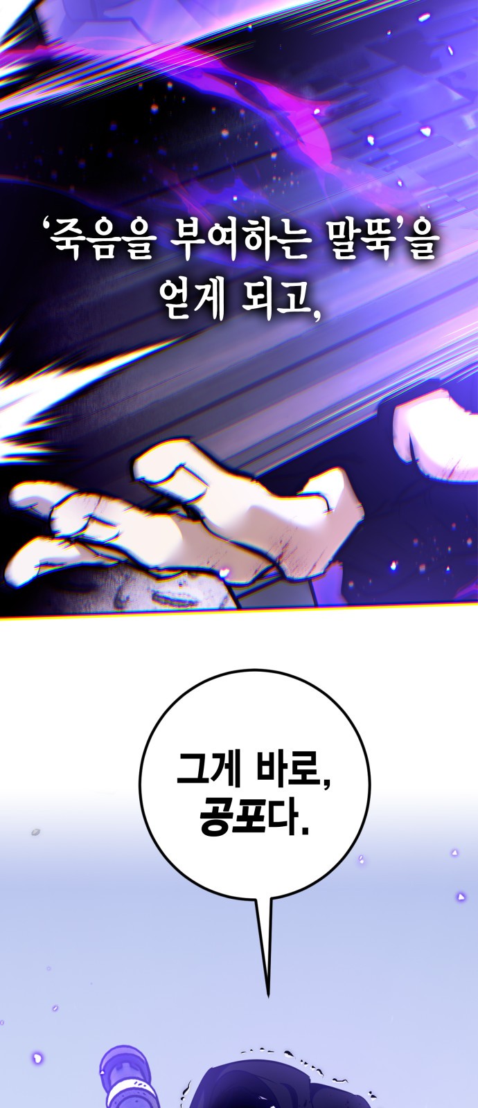 42 페이지