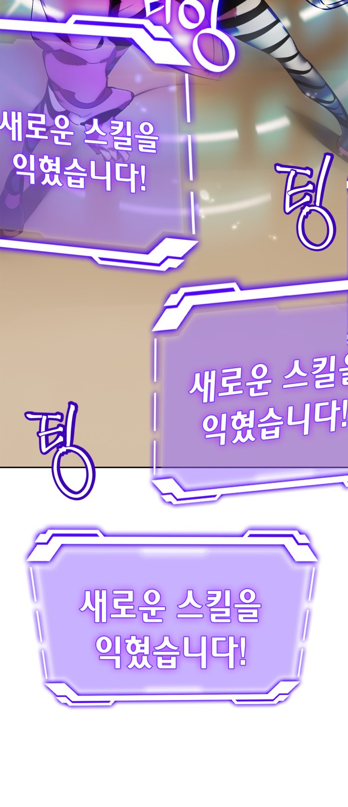 24 페이지