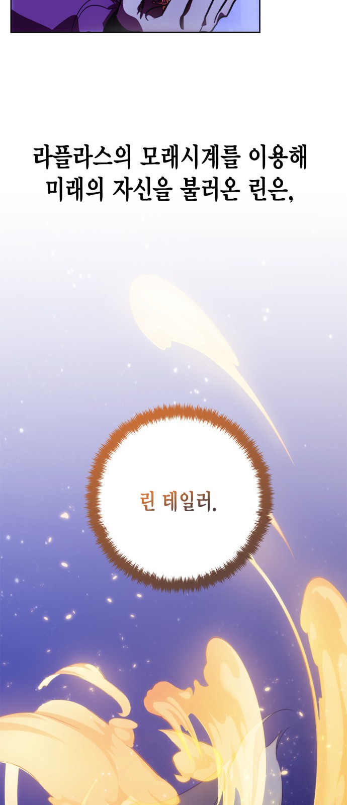 26 페이지