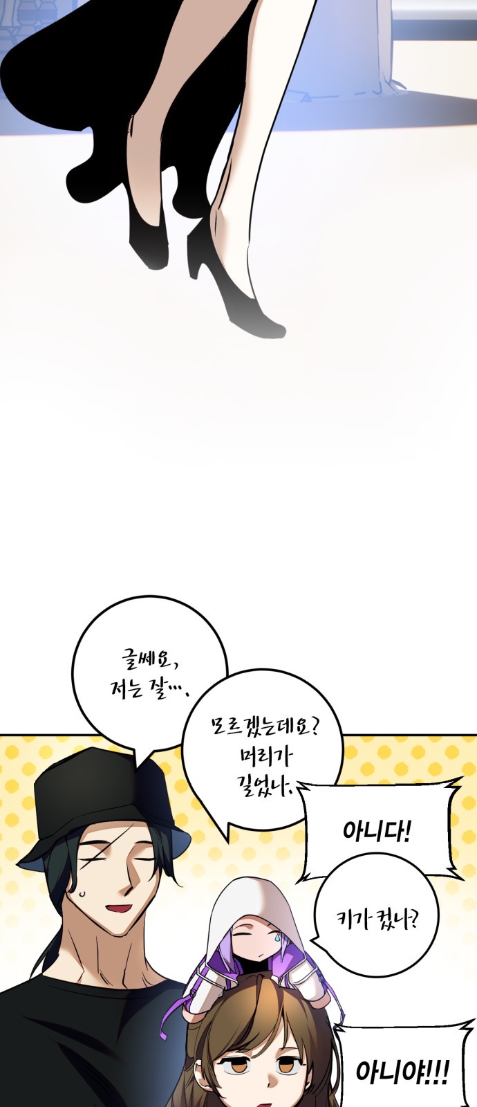 14 페이지
