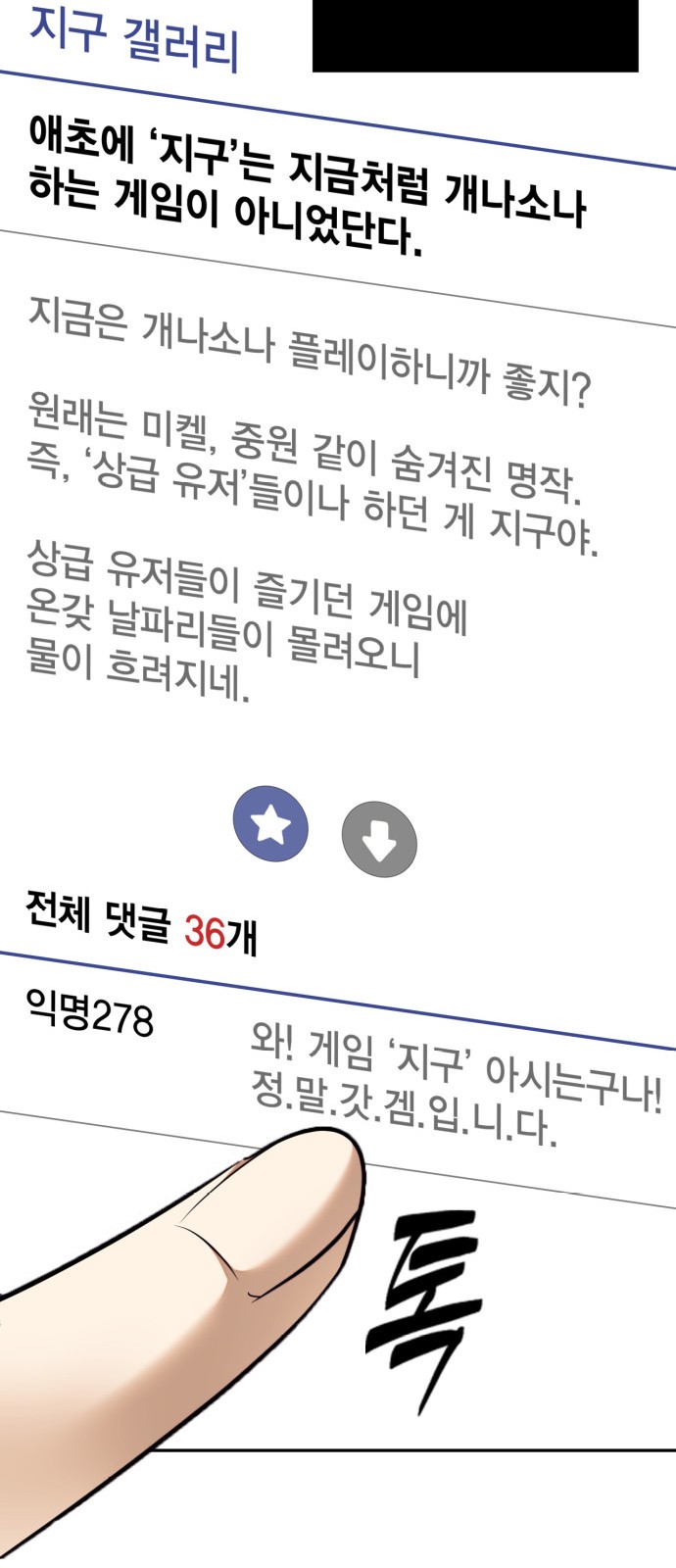 51 페이지