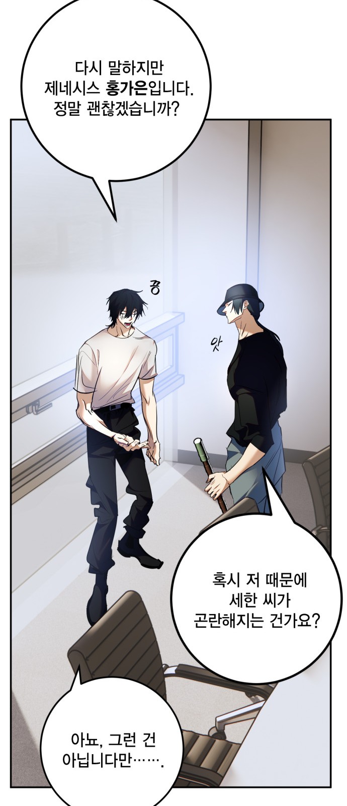 58 페이지