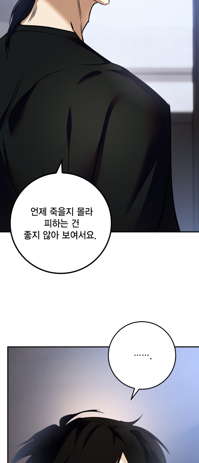 62 페이지