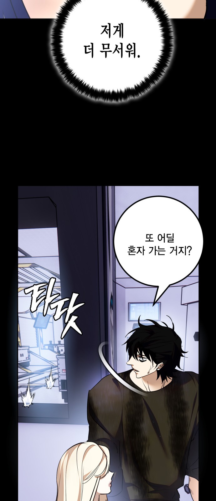 68 페이지