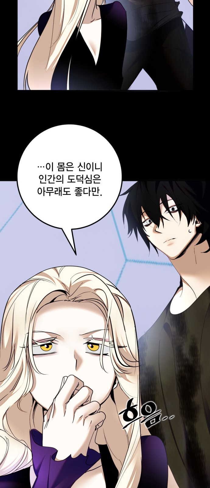 69 페이지