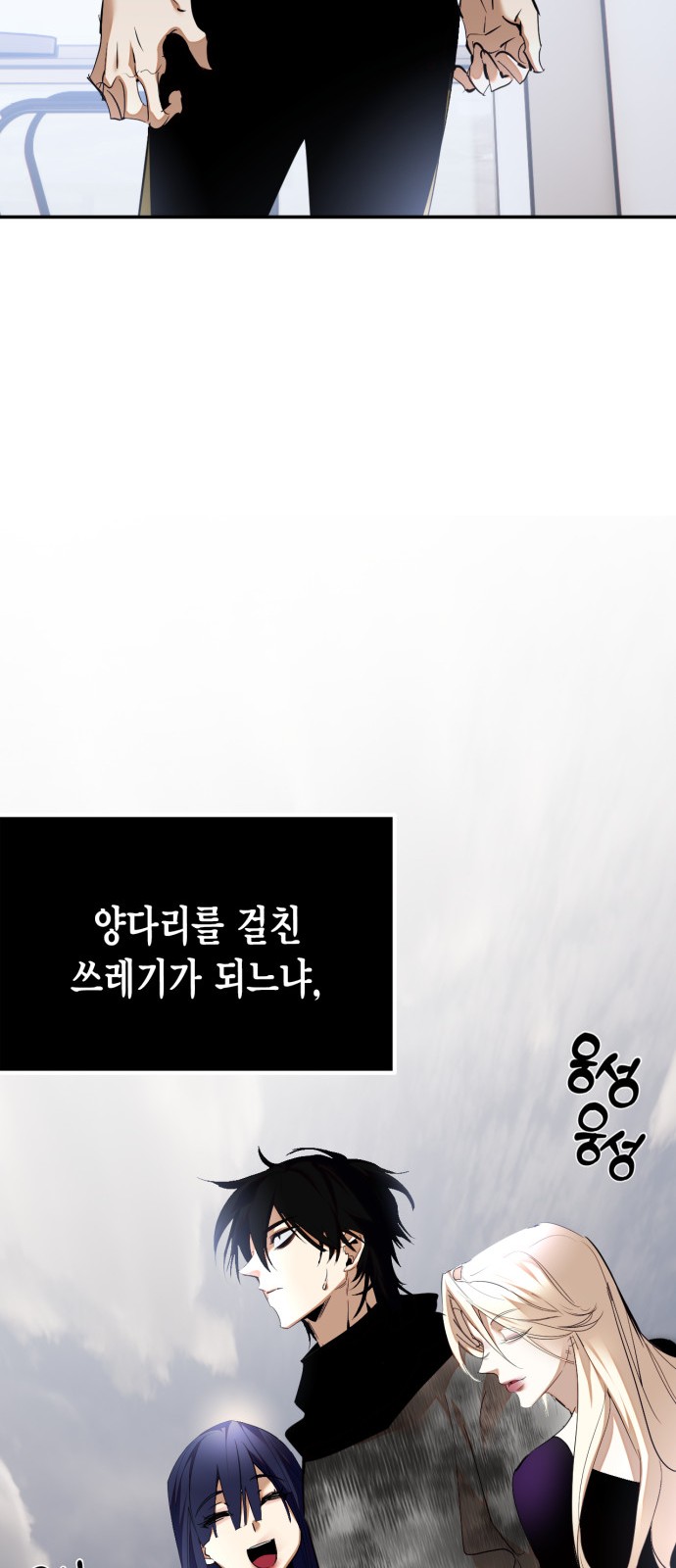 73 페이지