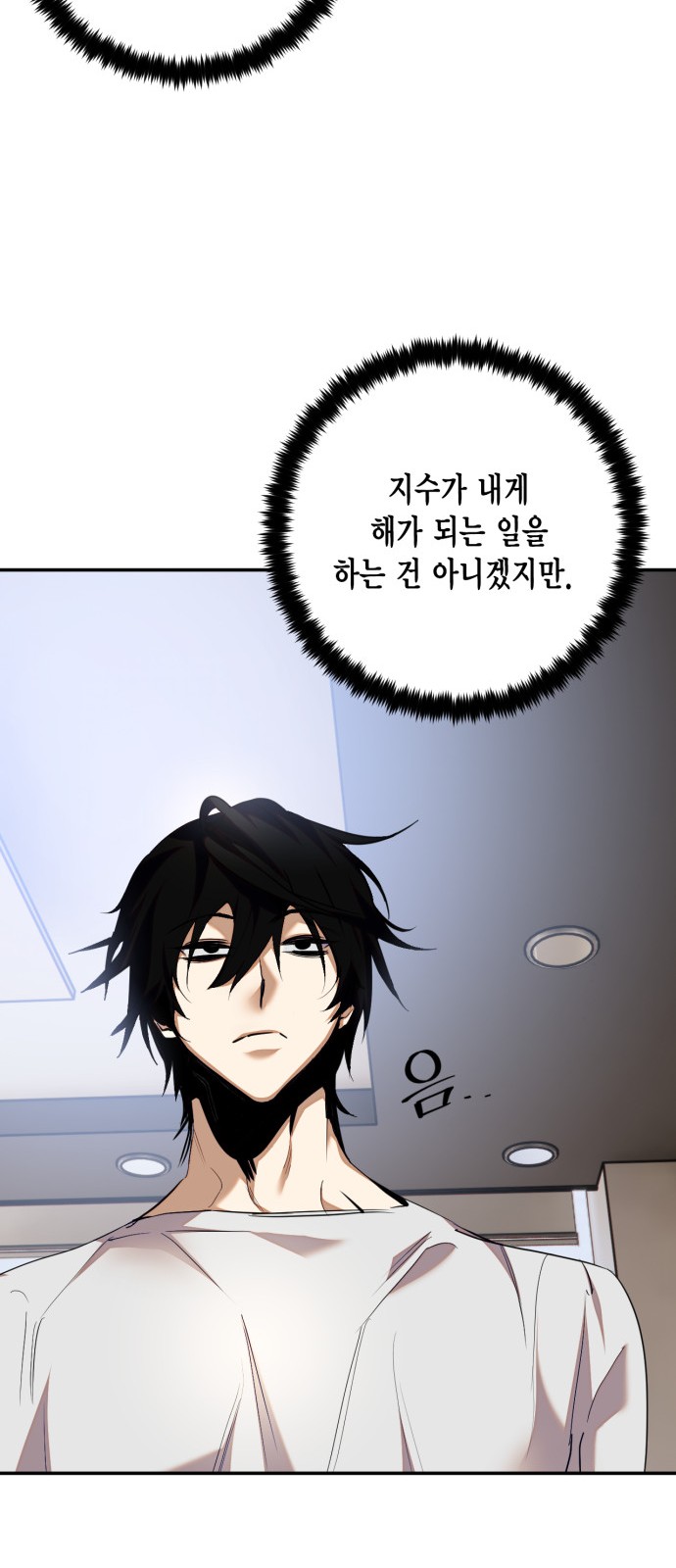79 페이지