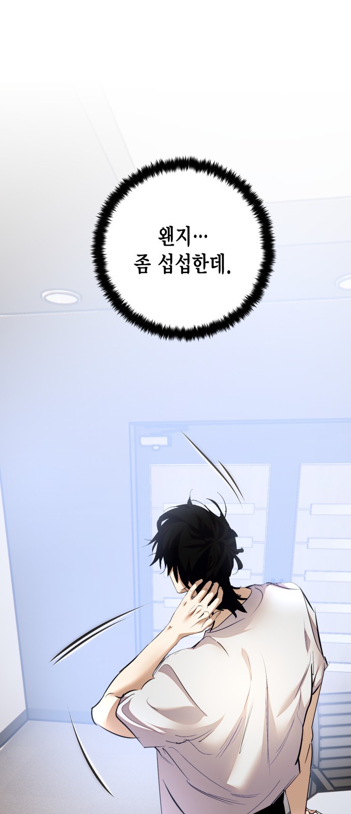 80 페이지
