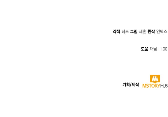 84 페이지