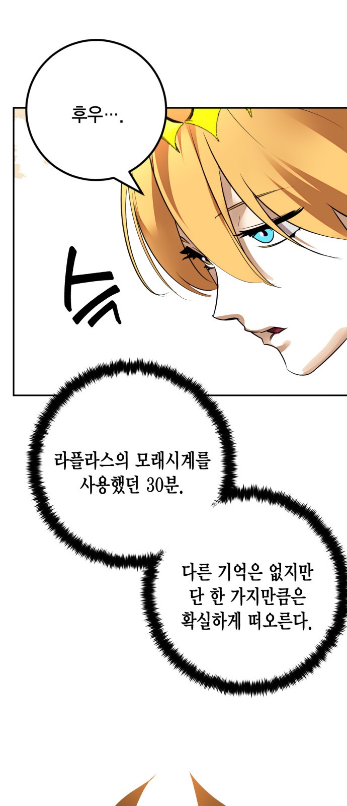 51 페이지