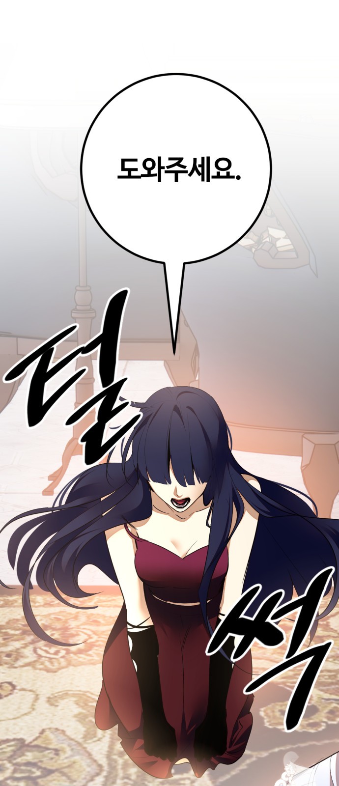 6 페이지