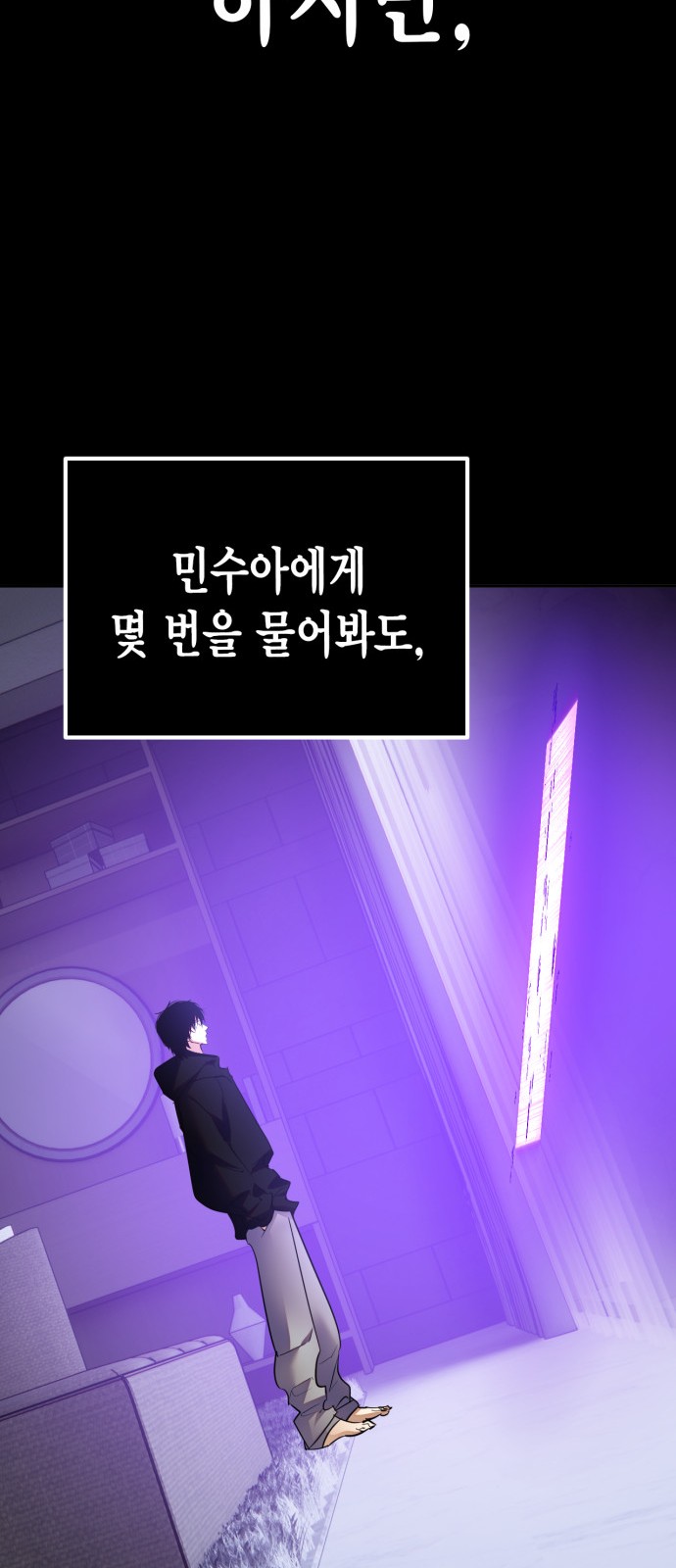 70 페이지