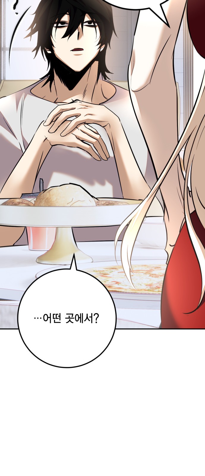74 페이지
