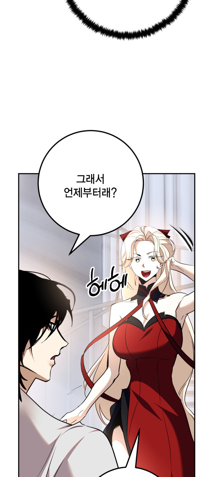 77 페이지