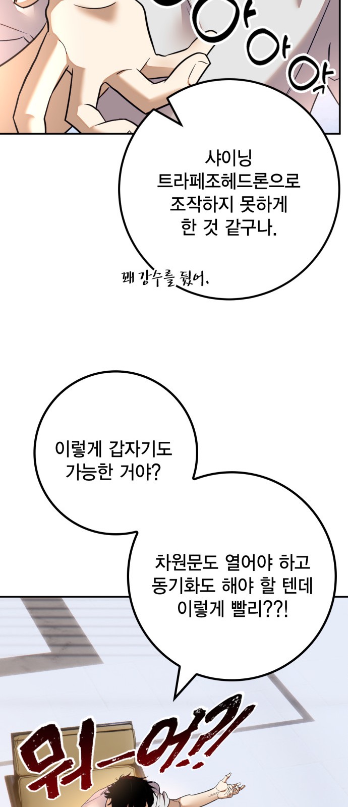 79 페이지