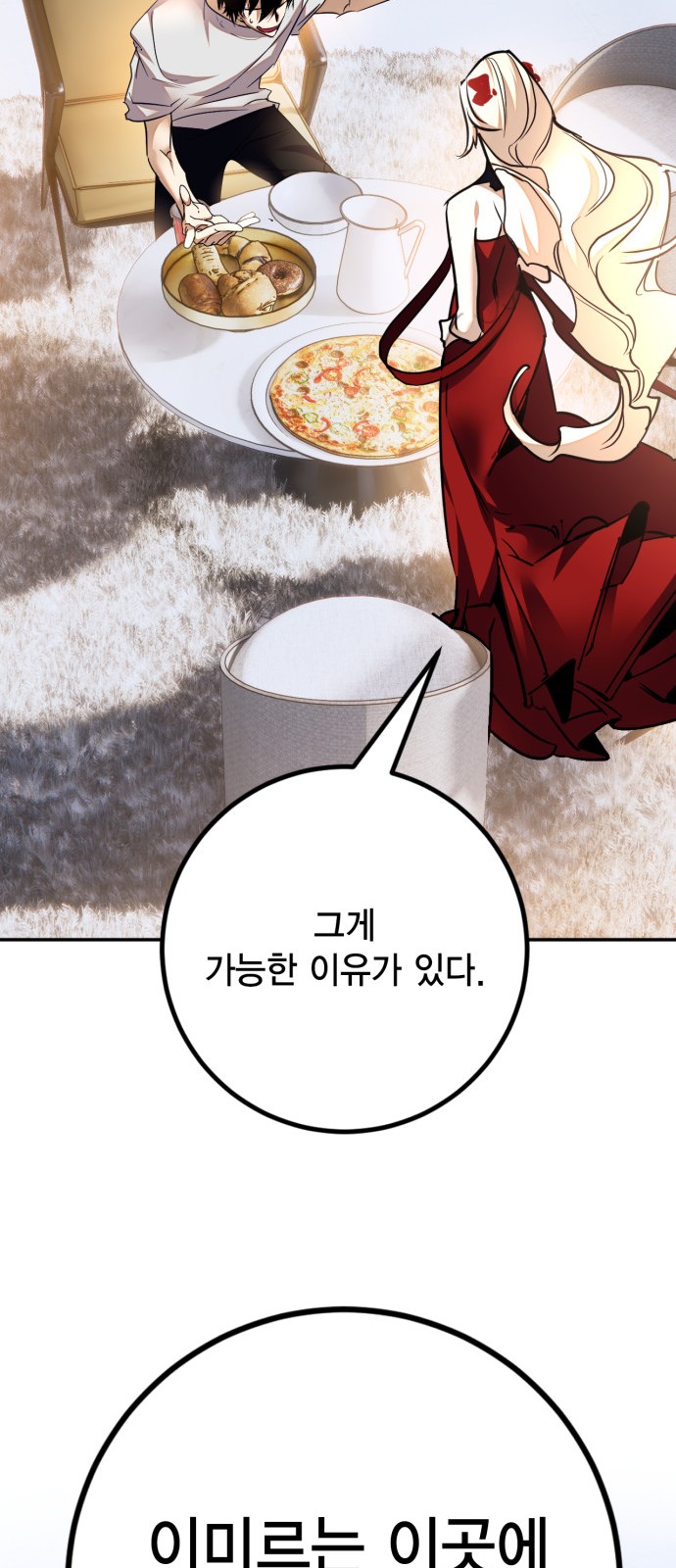 80 페이지