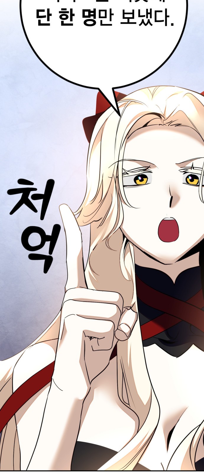 81 페이지