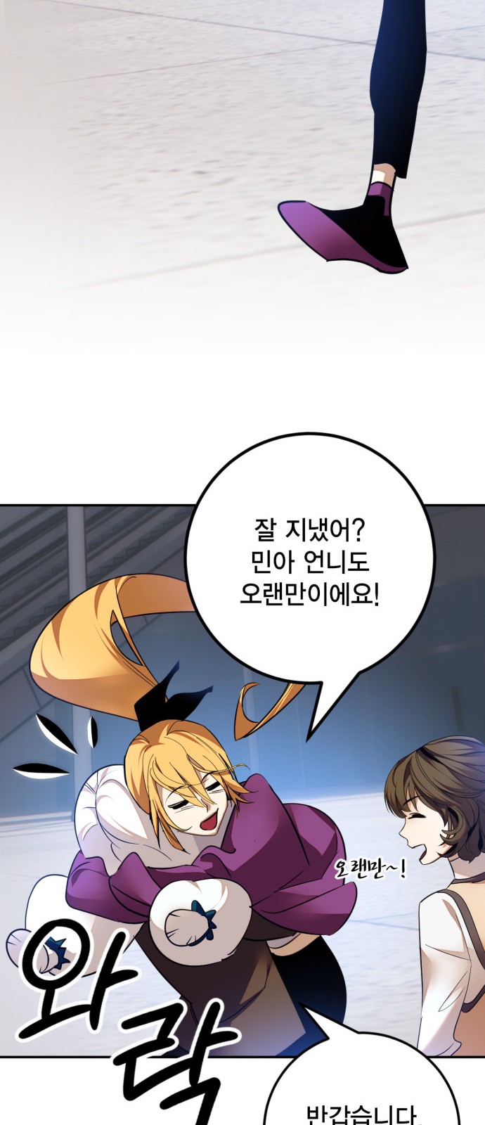 84 페이지