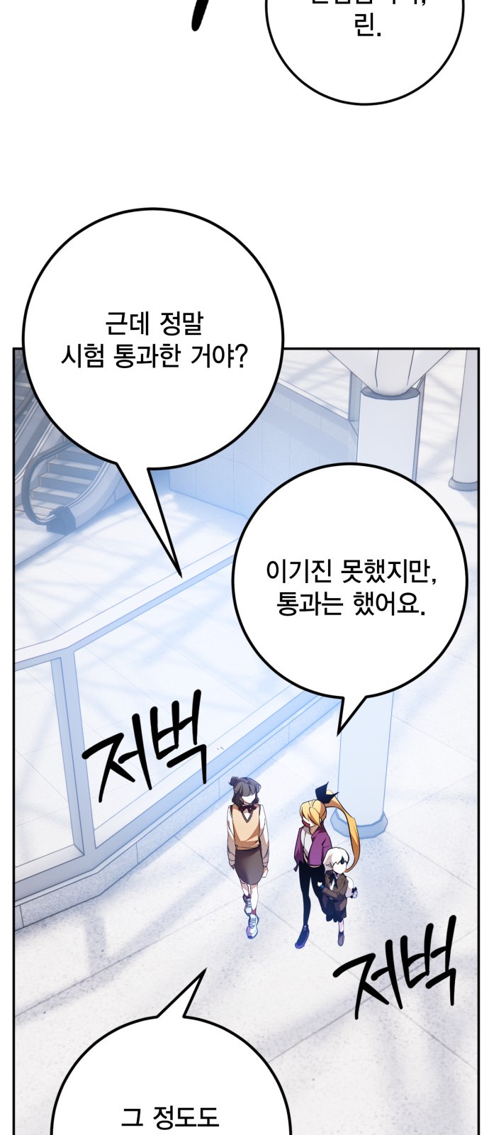 85 페이지