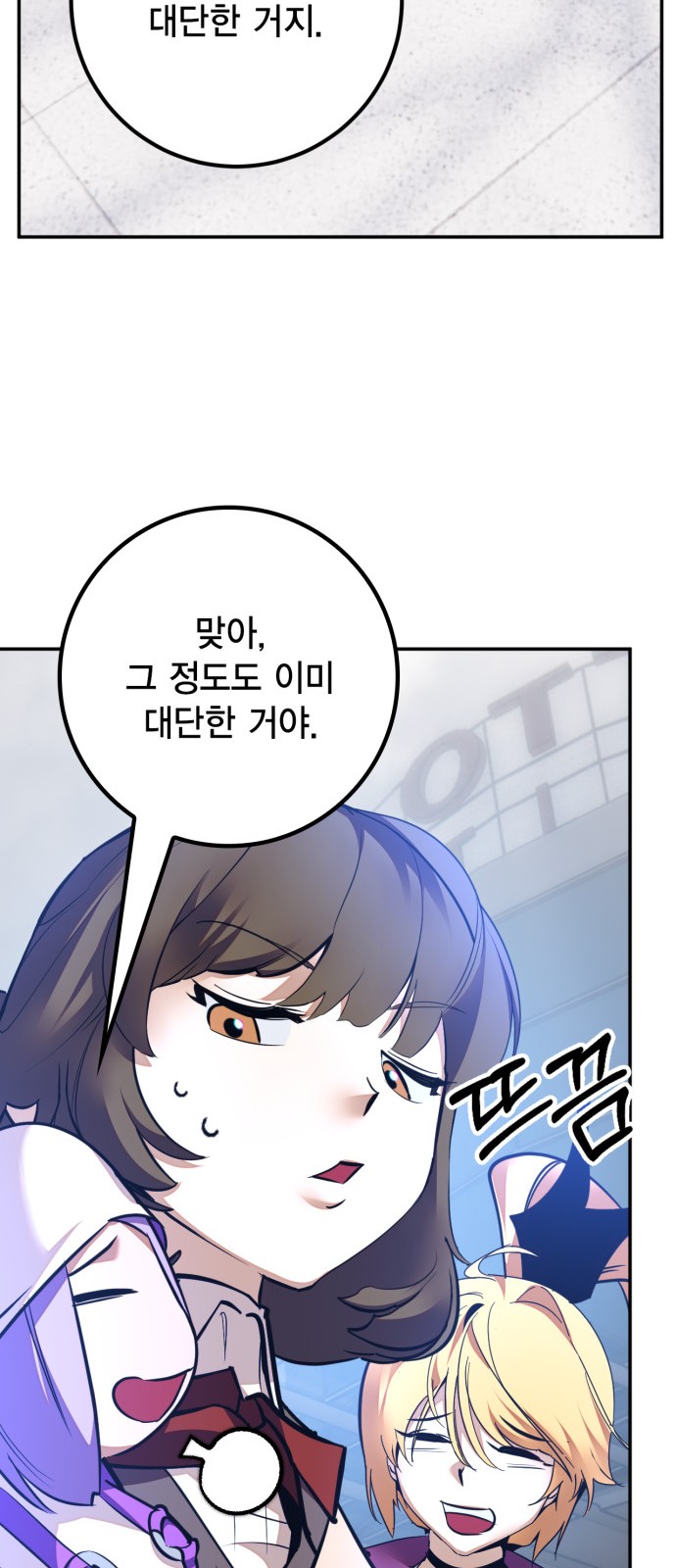 86 페이지