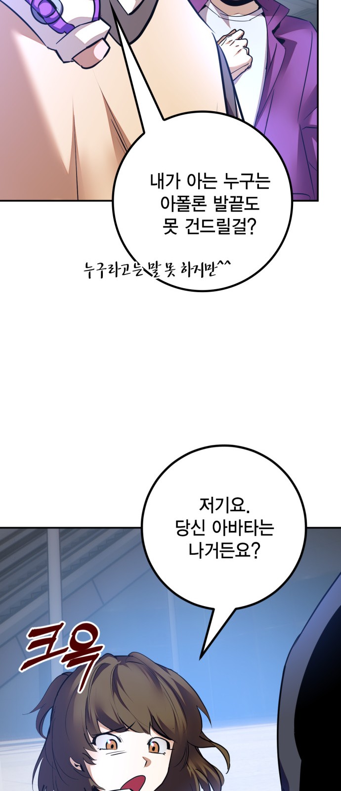 87 페이지