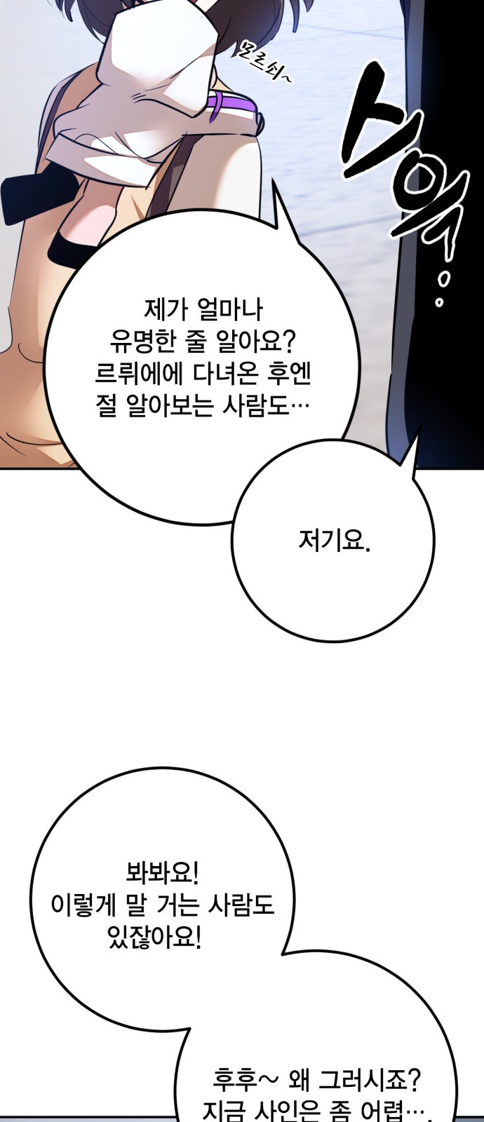 88 페이지