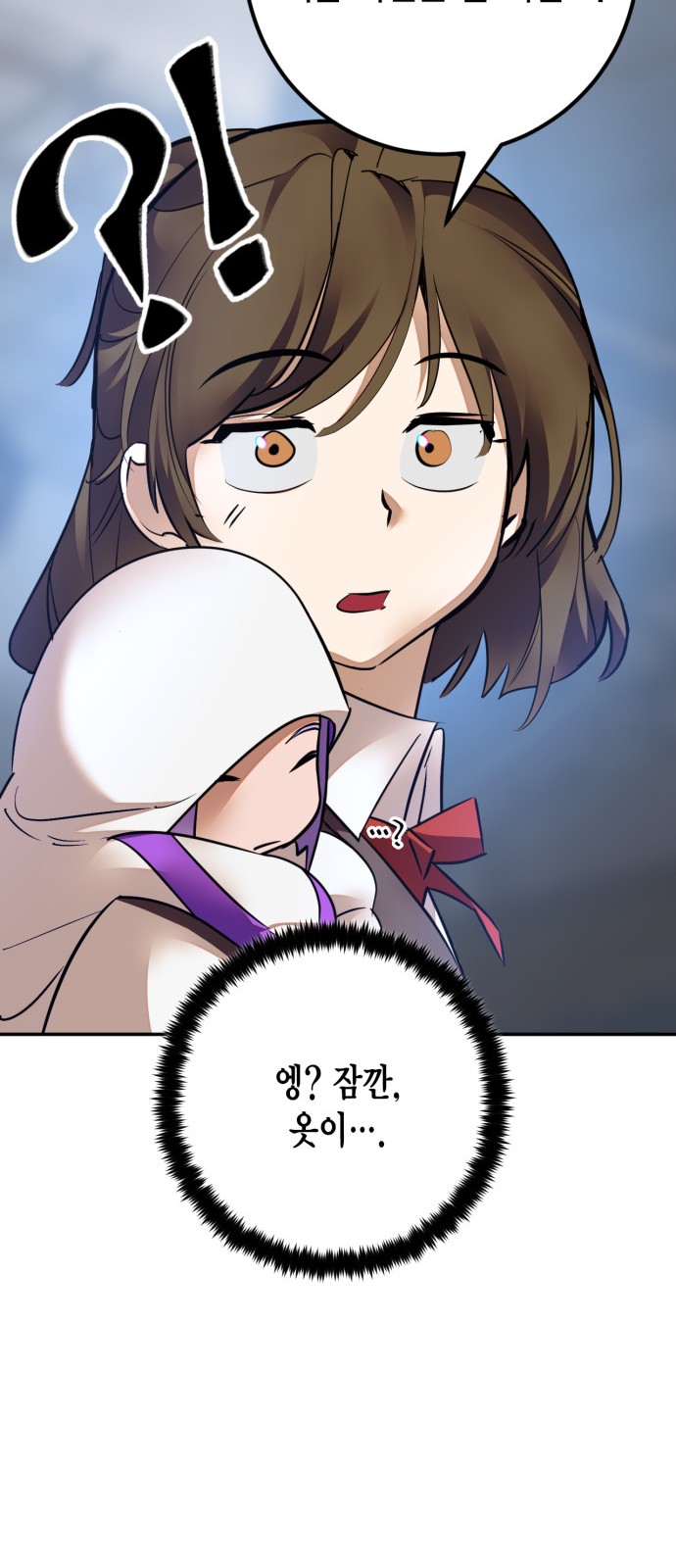 89 페이지