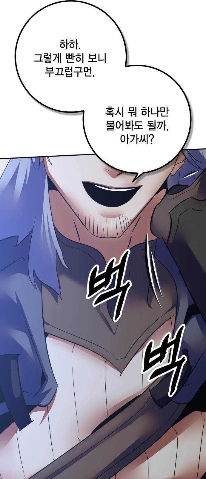 90 페이지