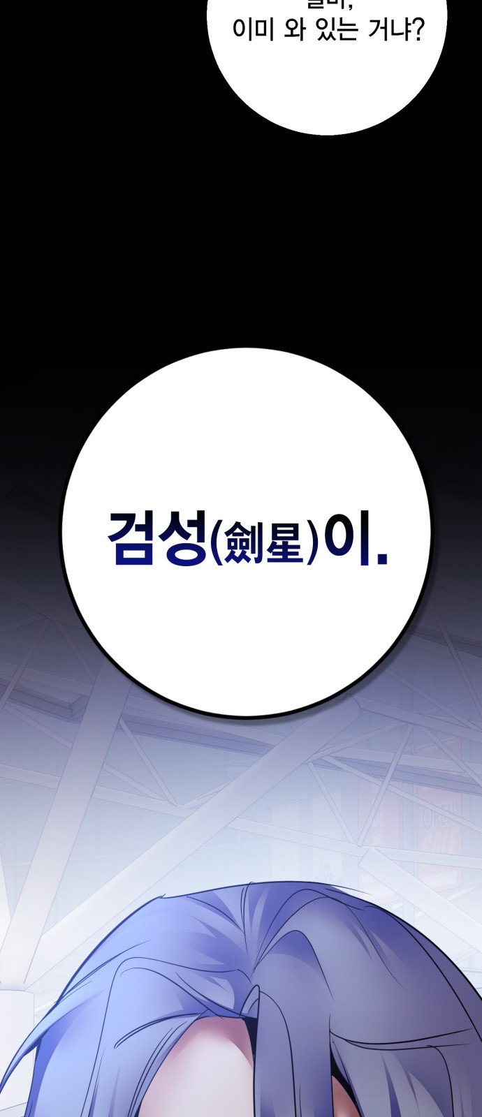 93 페이지