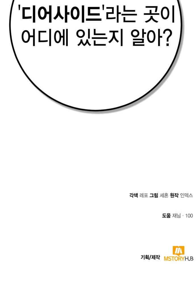 95 페이지