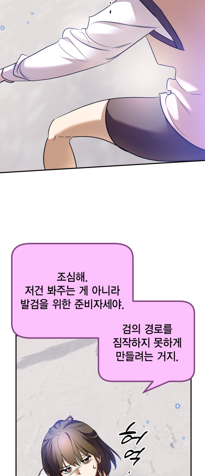 40 페이지