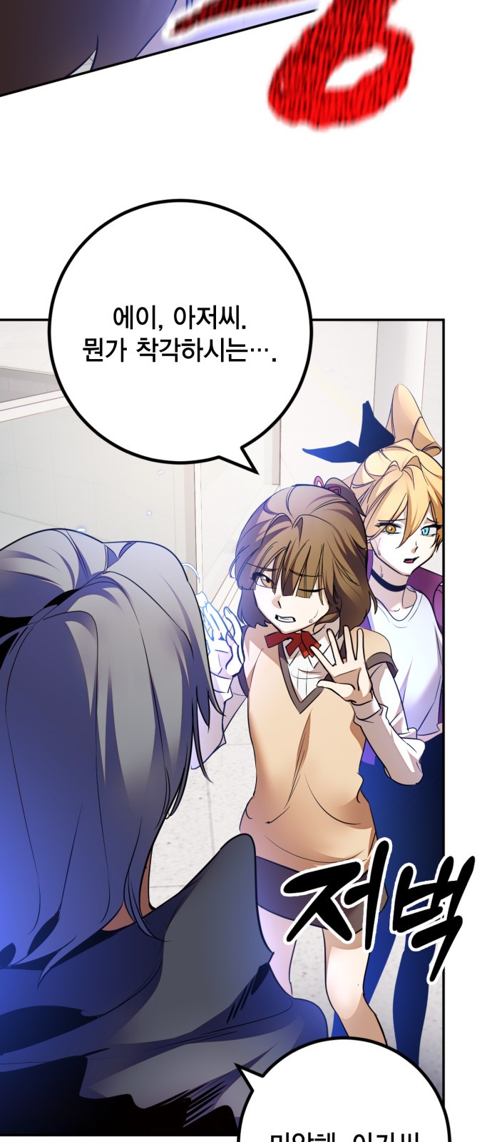 5 페이지