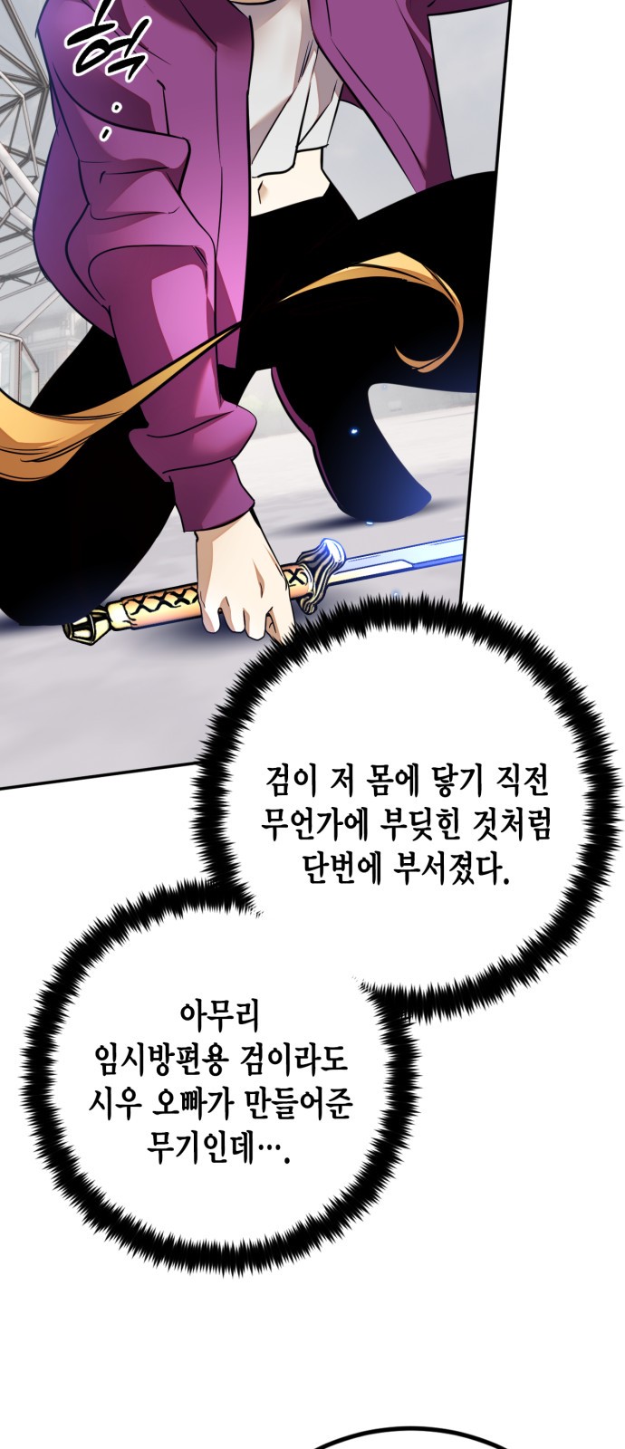 61 페이지