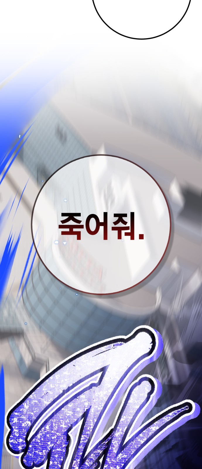 84 페이지